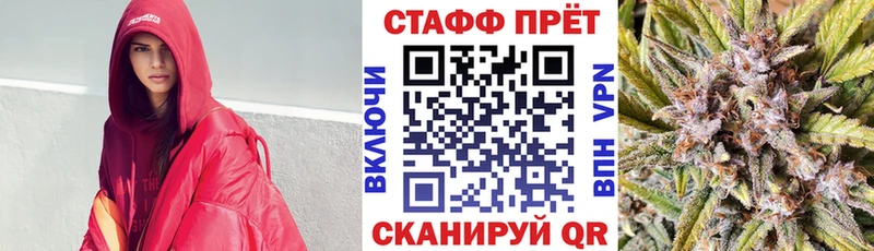 Купить закладку Конопля  Кокаин  Гашиш  Амфетамин  NBOMe  А ПВП  Меф  Агидель