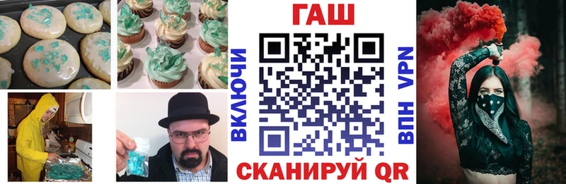 Купить  Агидель  Еда ТГК конопля 