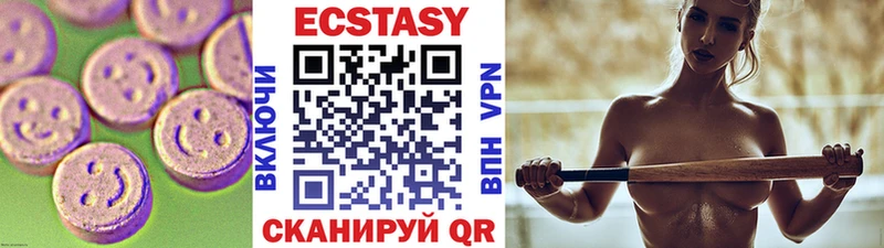 ЭКСТАЗИ Дубай  Купить где  Агидель 