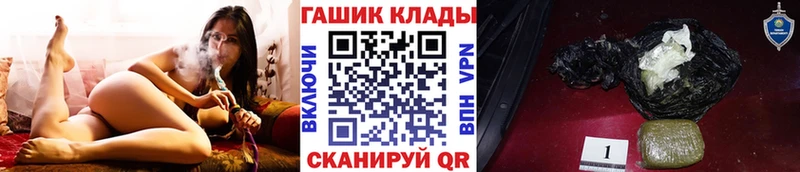 Купить где  Агидель  Гашиш убойный 