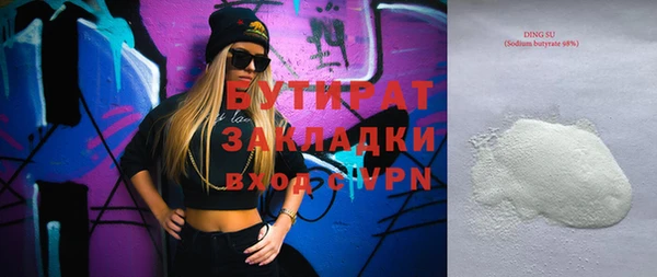 наркотики Нижневартовск