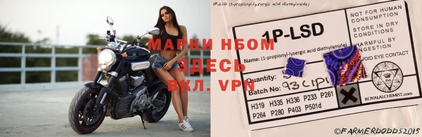 наркотики Нижневартовск