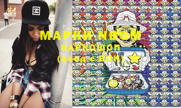 наркотики Нижневартовск