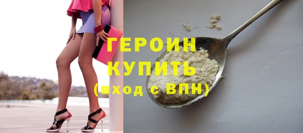 наркотики Нижневартовск