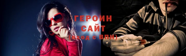 наркотики Нижневартовск