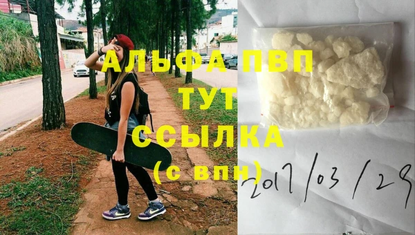 каннабис Кострома