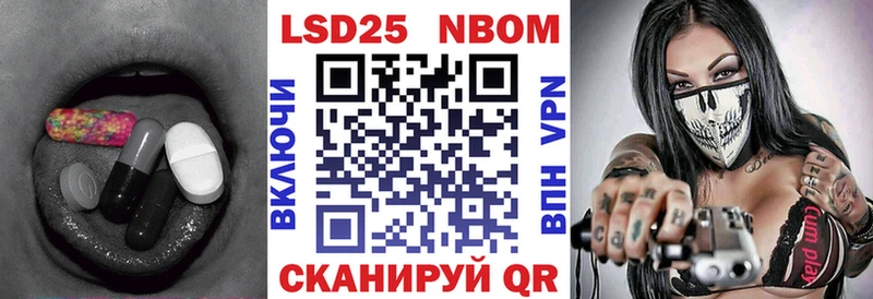 Купить закладки  Агидель  ЛСД экстази ecstasy 