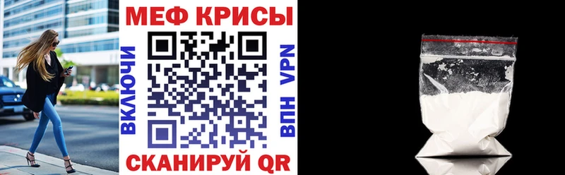 Купить где Агидель Меф VHQ