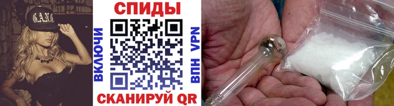 Метамфетамин Декстрометамфетамин 99.9%  Купить закладки  Агидель 