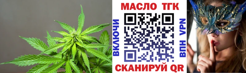 Купить где  Агидель  ТГК гашишное масло 